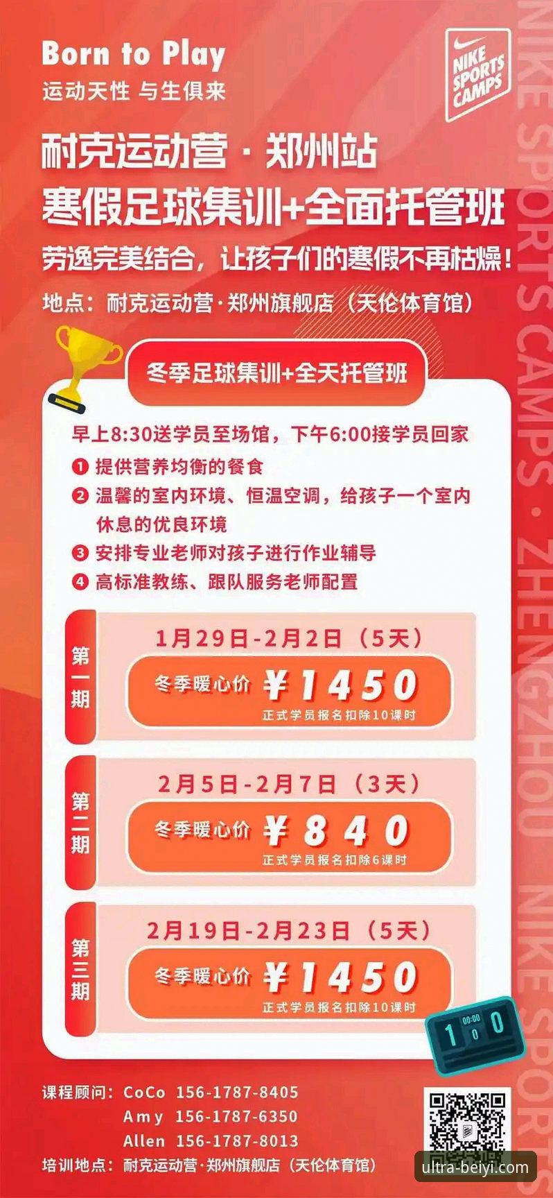 必一最新版下载 必一体育平台最新动态:必一最新版下载v2.1.1上线,运动体验全面升级
