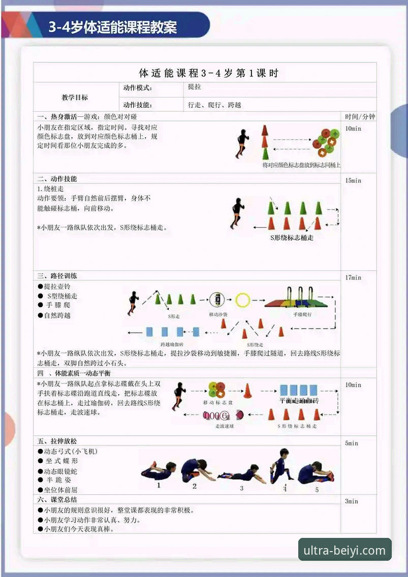 必一体育平台新手入门指南：从零开始的极致运动体验