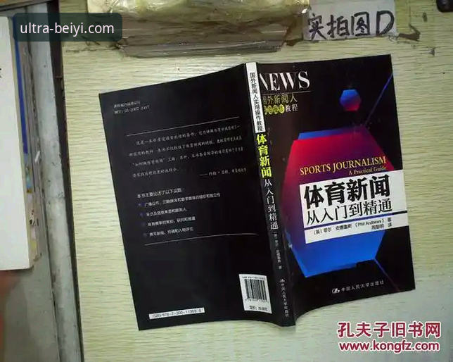 必一体育平台最新版下载安装全攻略：从入门到精通的操作教程