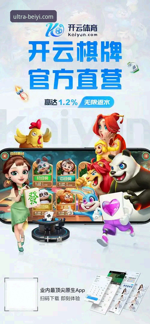 必一体育平台安卓版登录入口完整使用指南
